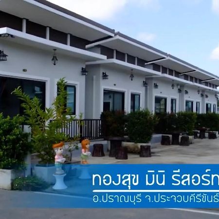 Thongsuk Mini Resort Pranburi Buitenkant foto