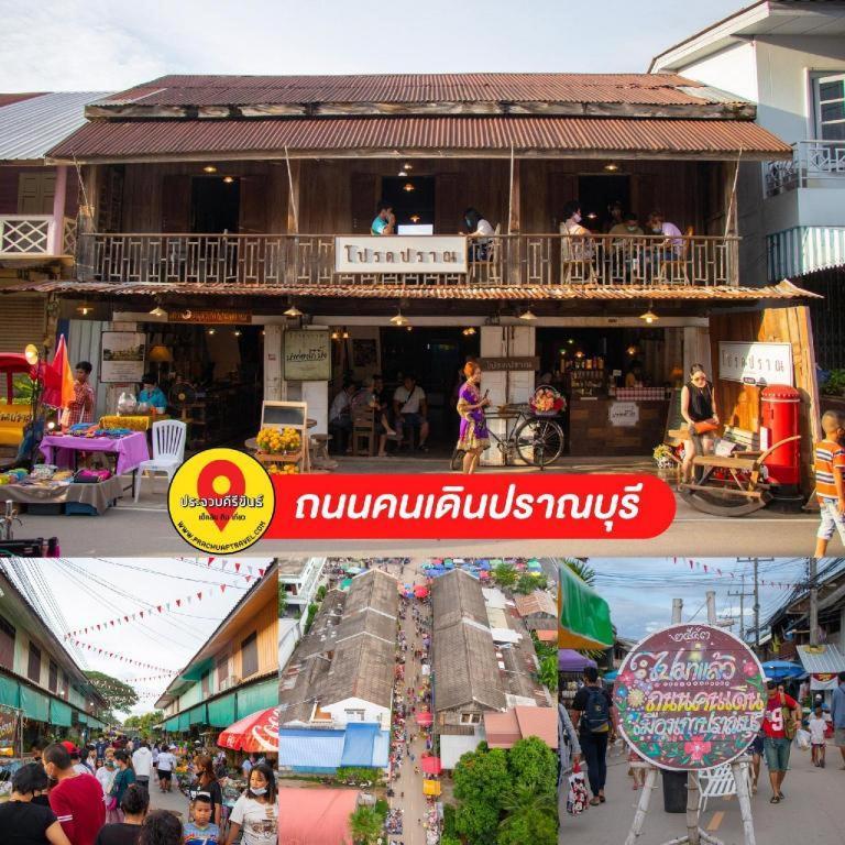 Thongsuk Mini Resort Pranburi Buitenkant foto