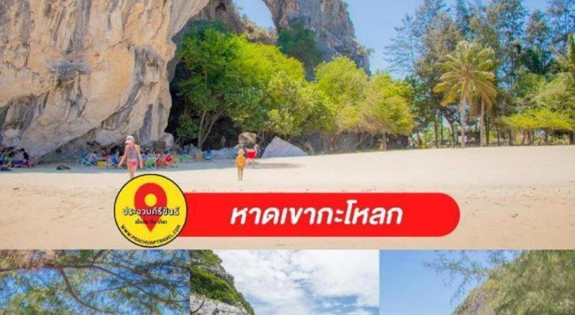 Thongsuk Mini Resort Pranburi Buitenkant foto